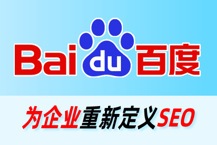 seo和sem是什么