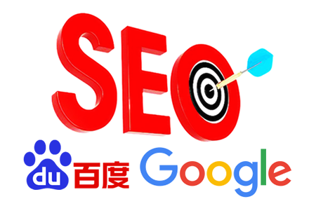 seo服务多少钱