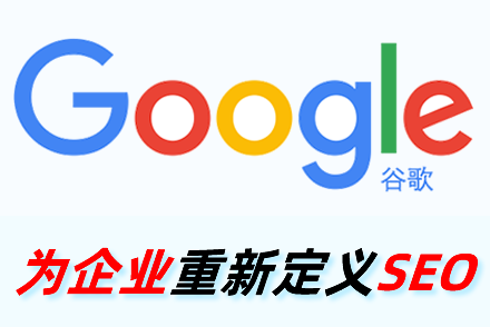 关键词优化如何
